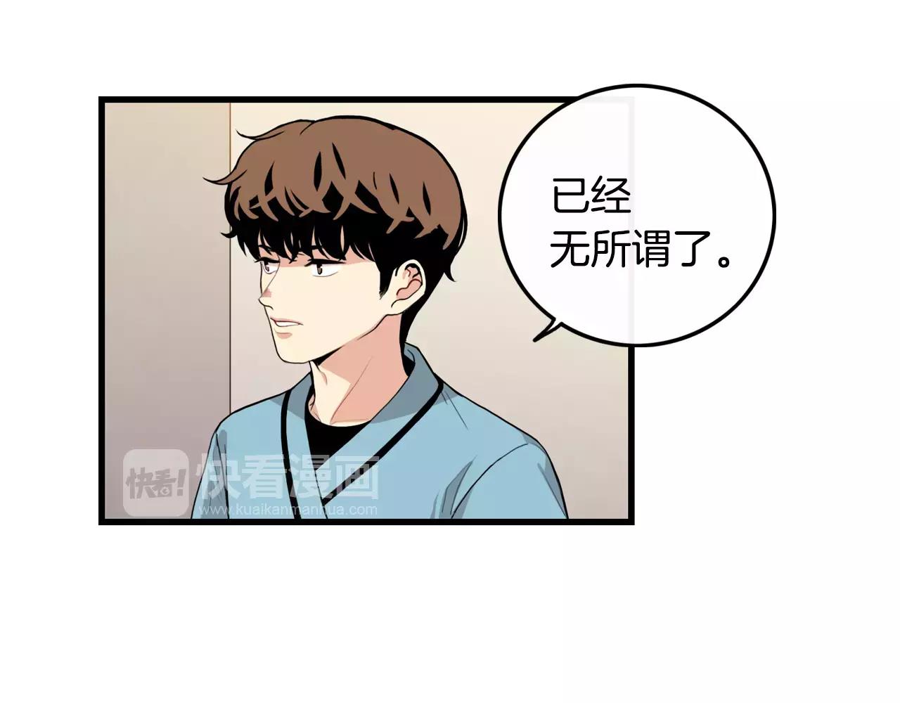 第35话 我错了27