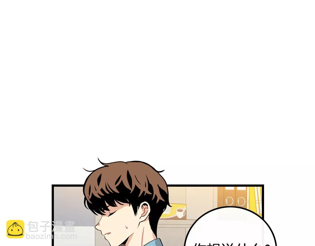 第35话 我错了3