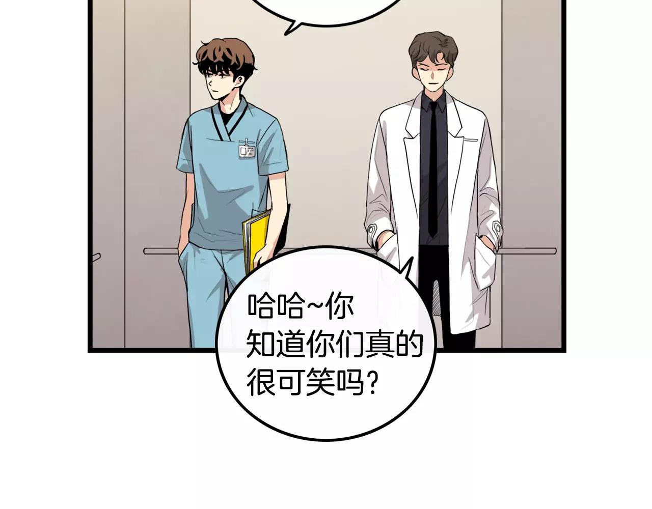 第35话 我错了30