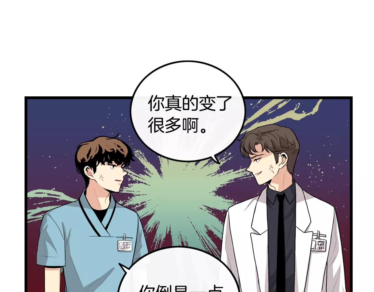 第35话 我错了34