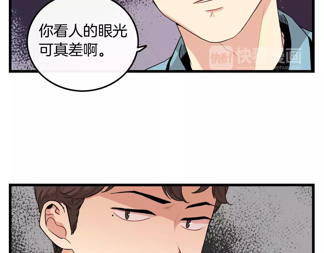 第35话 我错了38