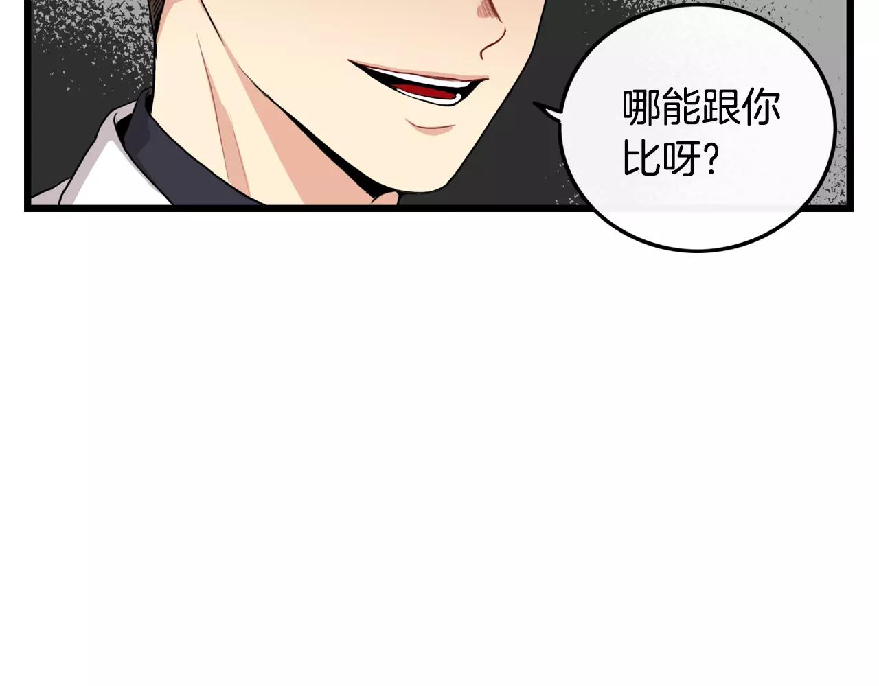 第35话 我错了39
