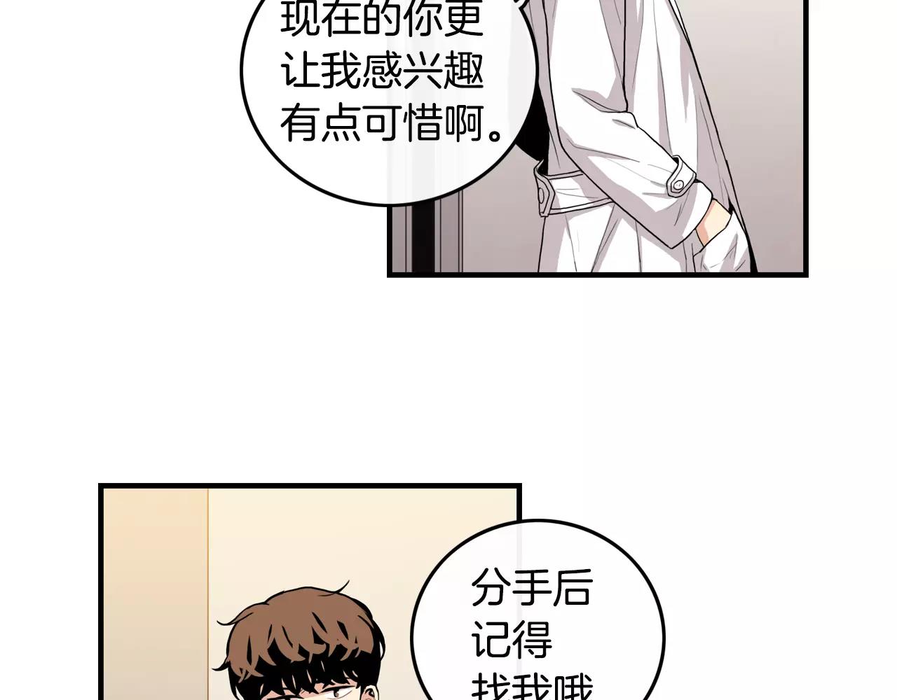 第35话 我错了42