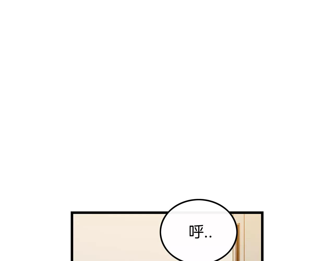 第35话 我错了45