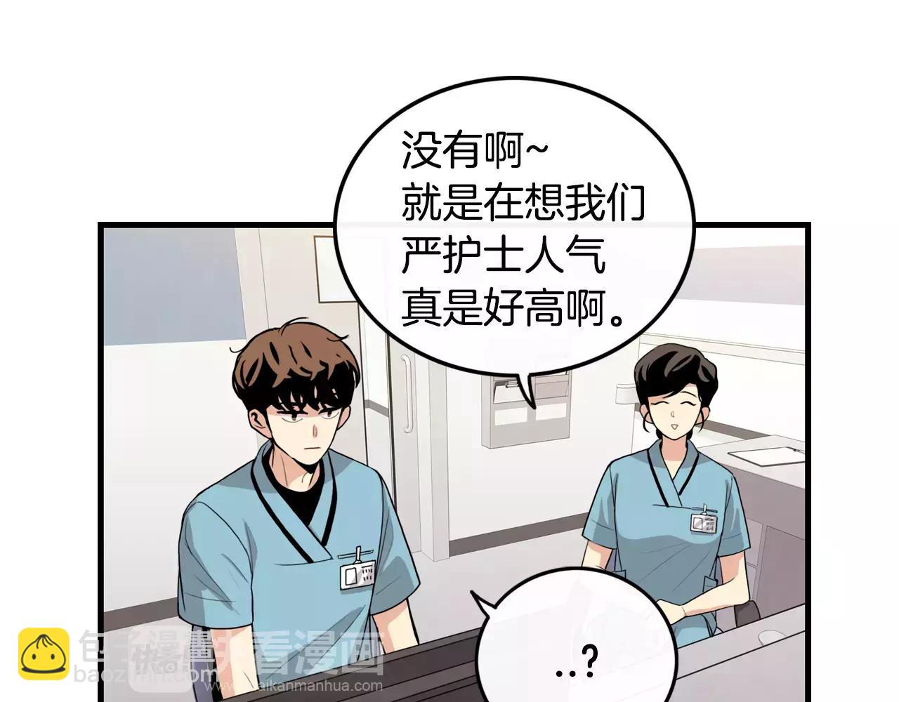第35话 我错了5