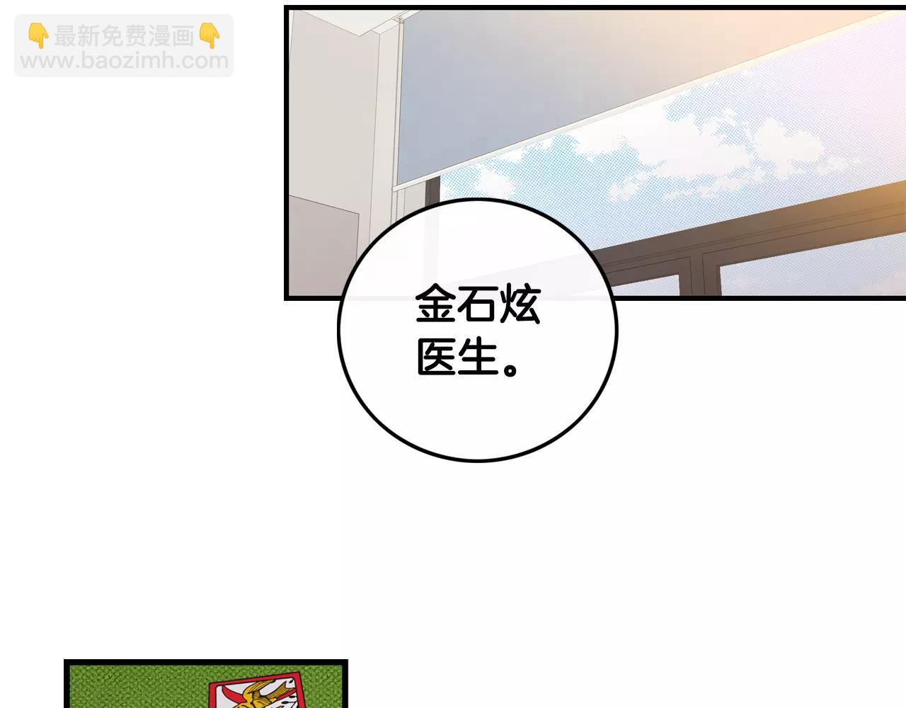 第35话 我错了59