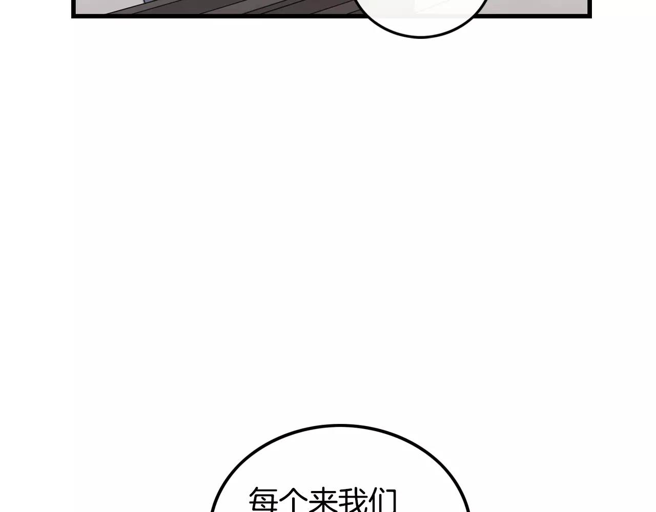 第35话 我错了6