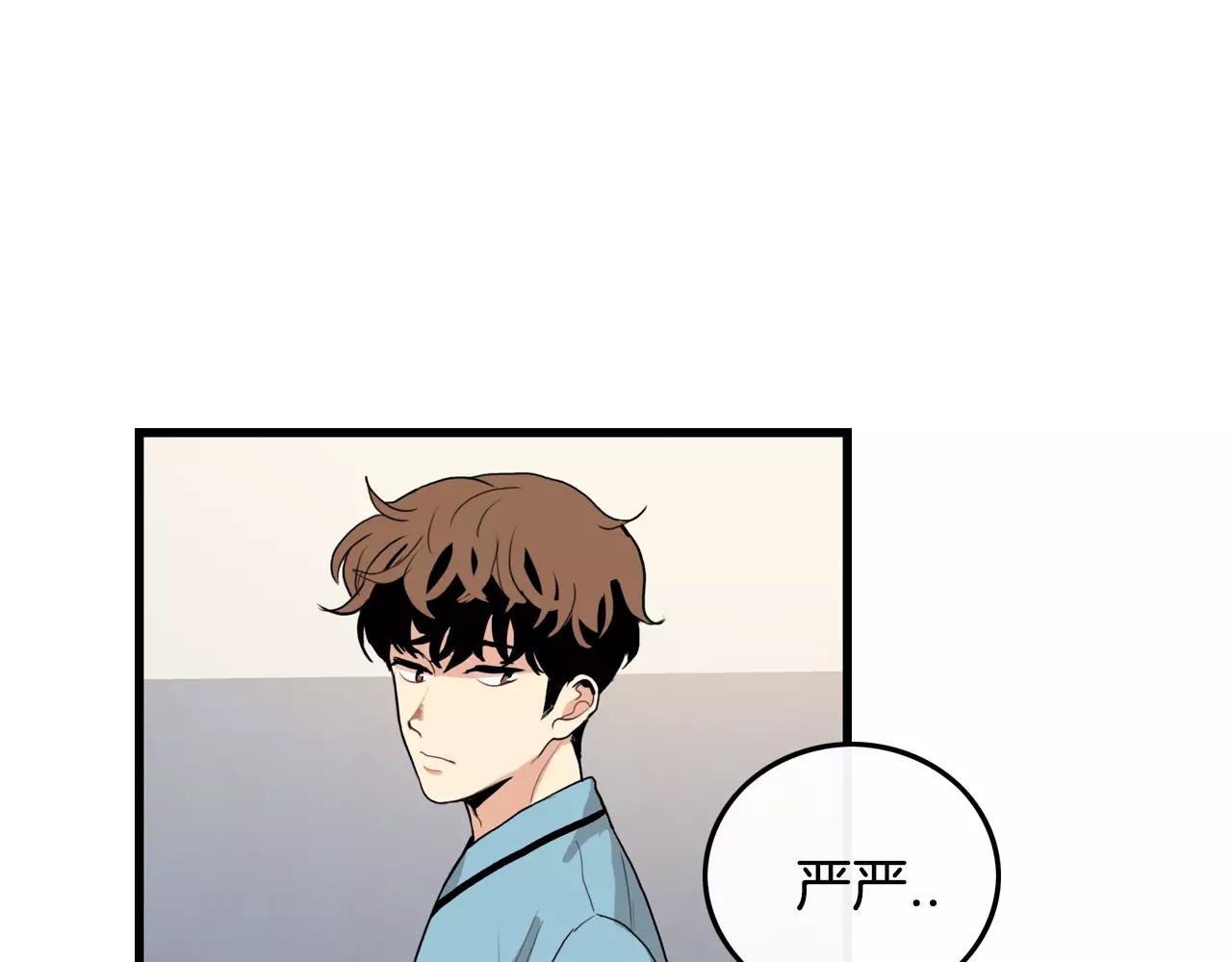 第35话 我错了67