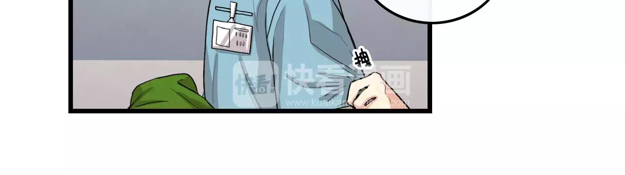 第35话 我错了68