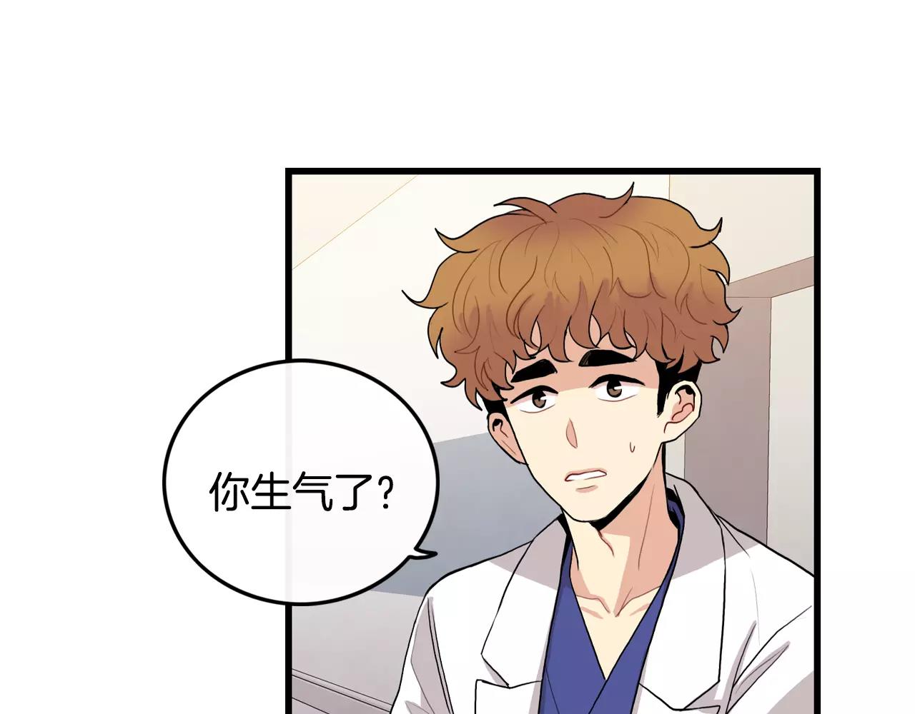 第35话 我错了69