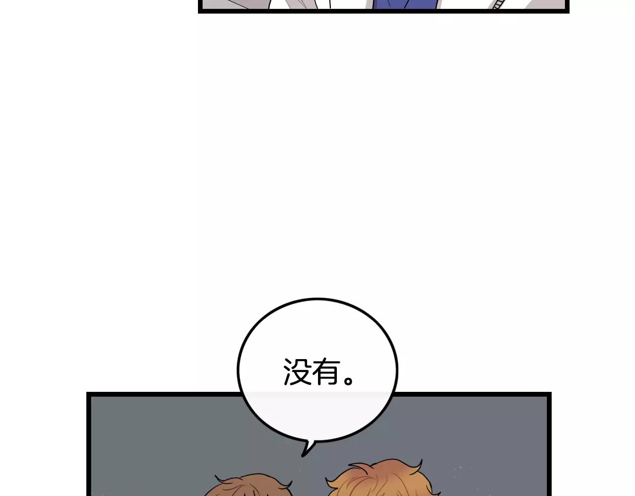 第35话 我错了70