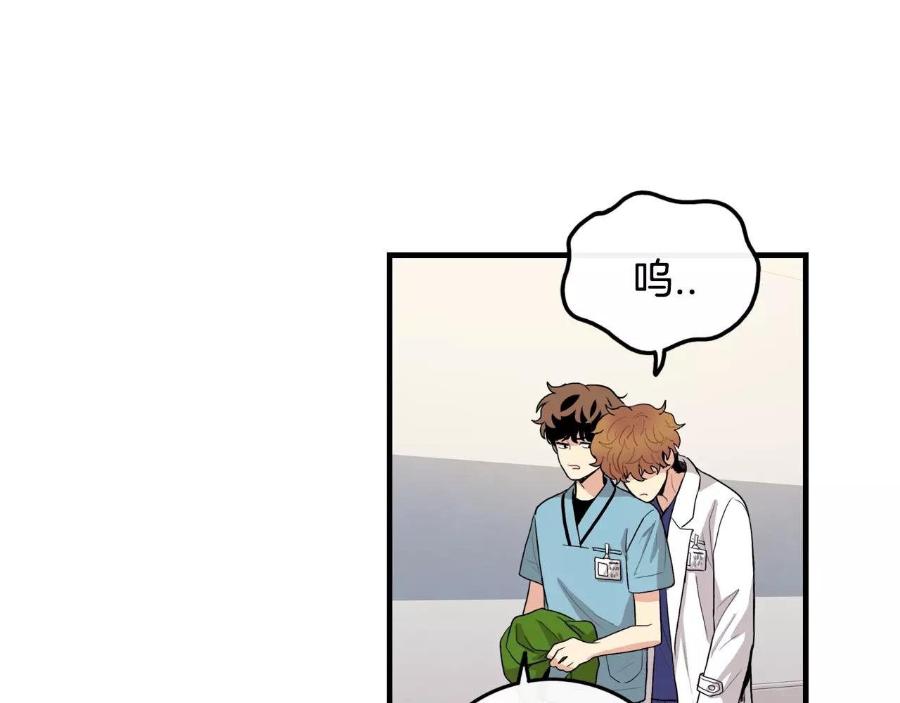 第35话 我错了72