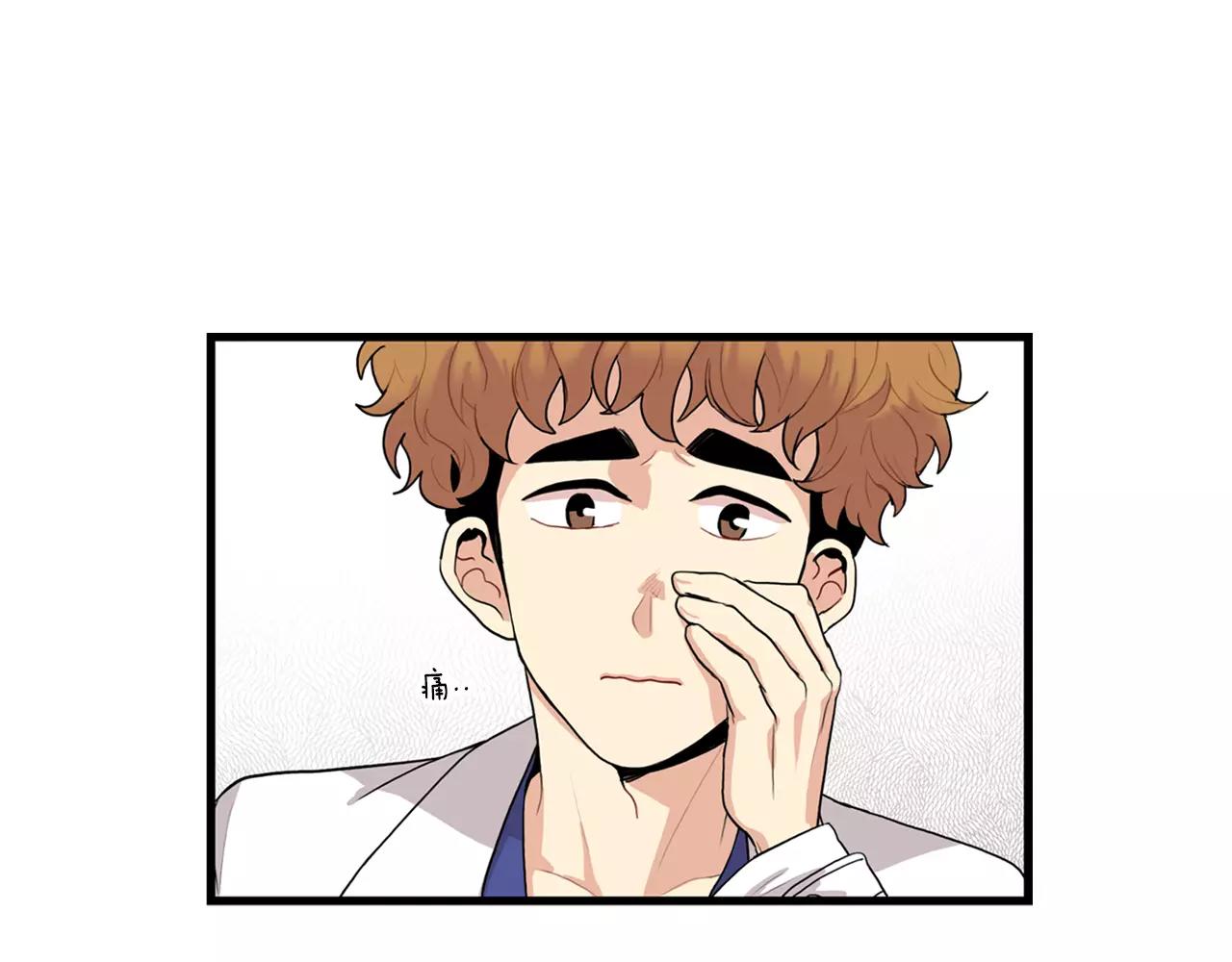 第35话 我错了78