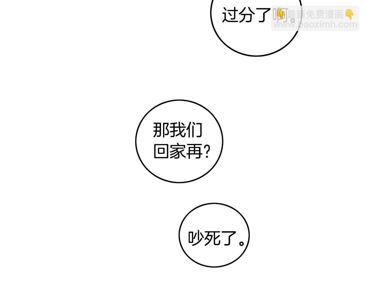 第35话 我错了86