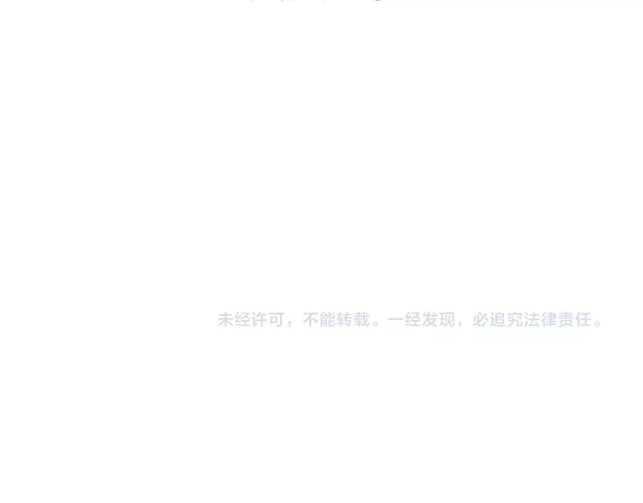第35话 我错了90