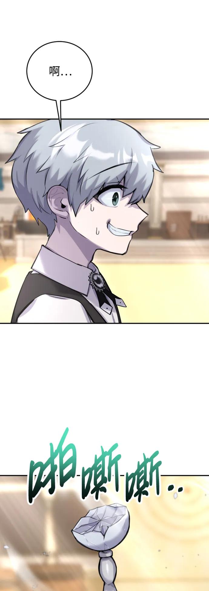 [第2话] 魔法学校入学考试！115