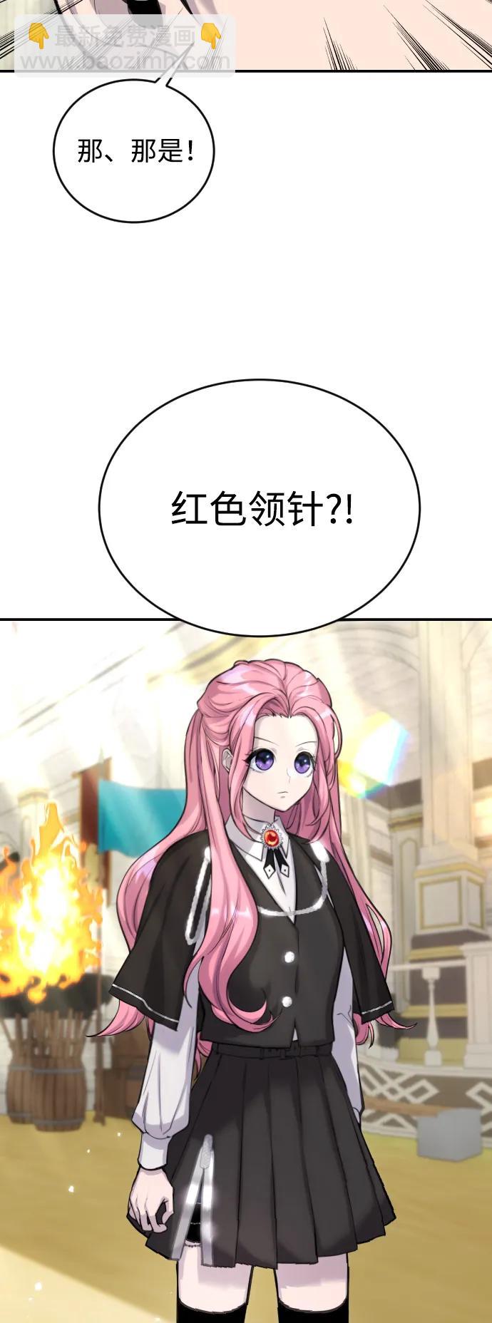 [第2话] 魔法学校入学考试！31
