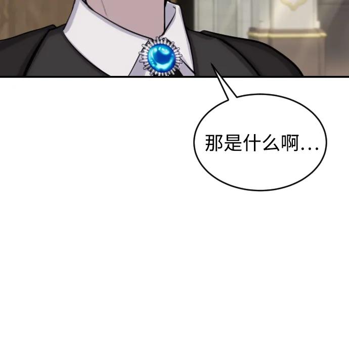 [第2话] 魔法学校入学考试！34