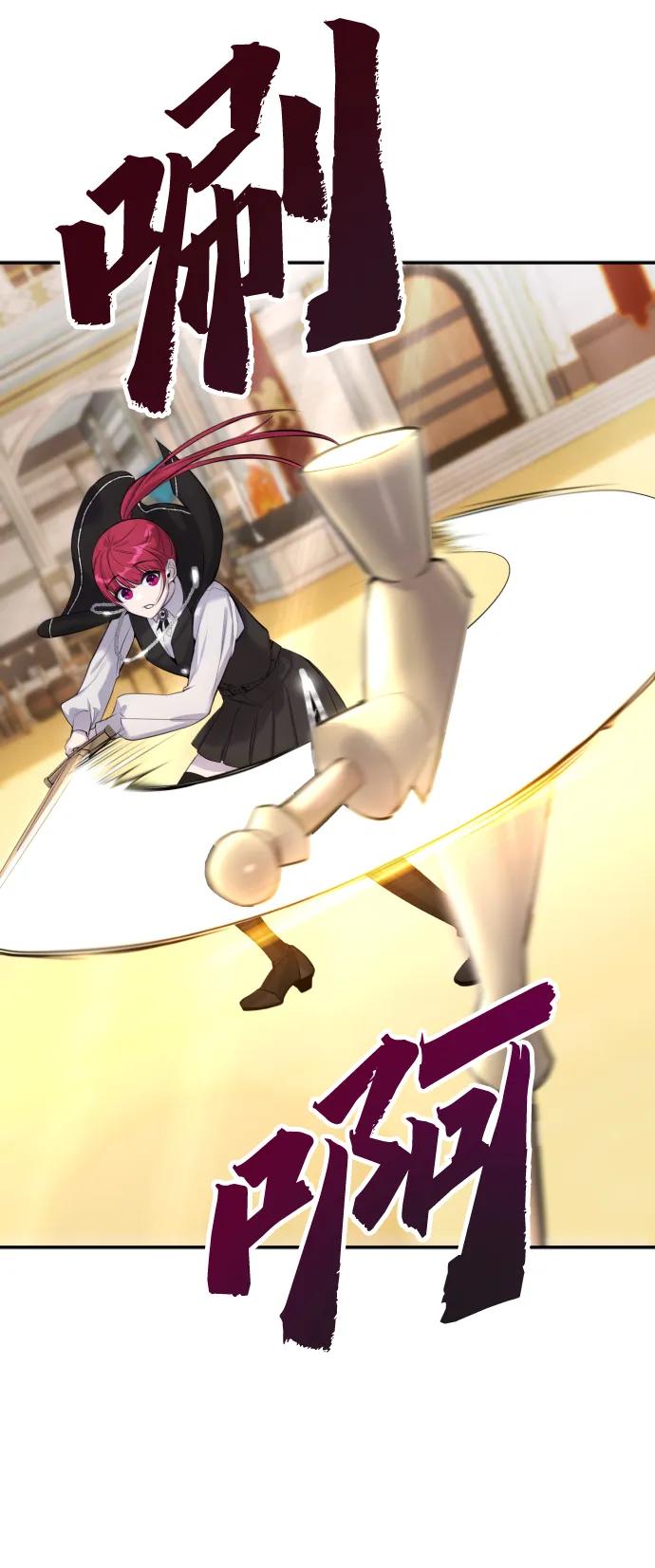 [第2话] 魔法学校入学考试！74