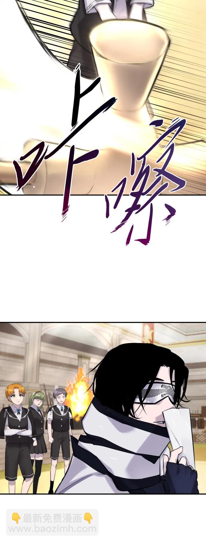 [第2话] 魔法学校入学考试！87