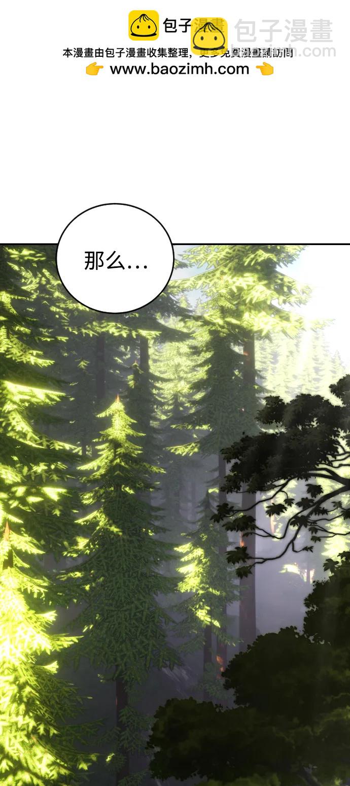[第4话] 准备完毕1