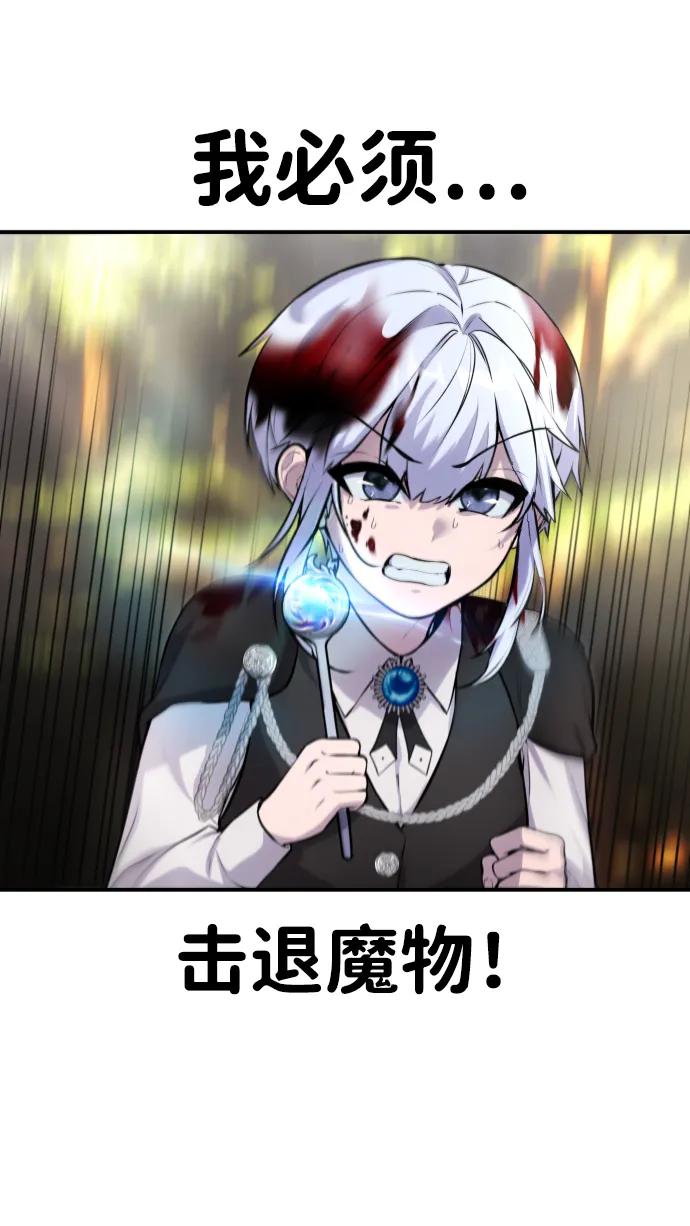 [第4话] 准备完毕10