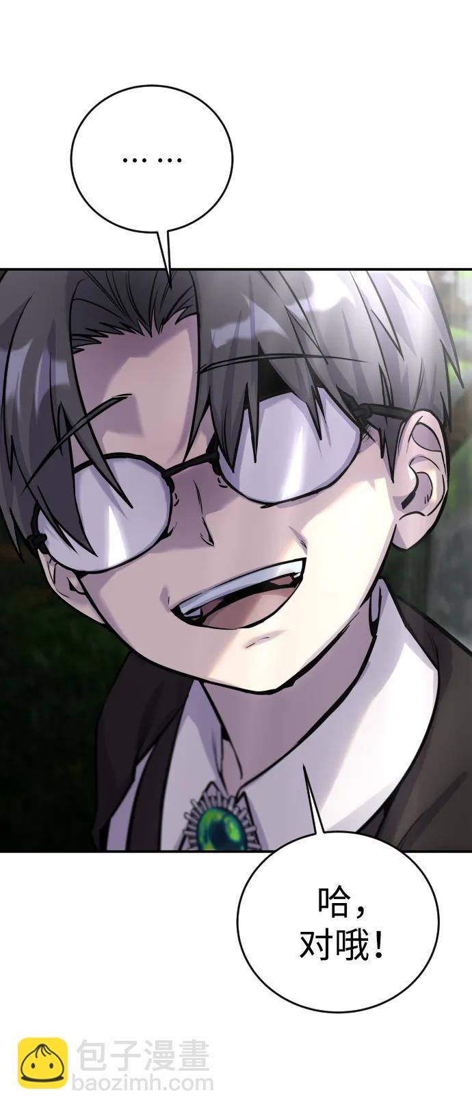 [第4话] 准备完毕106