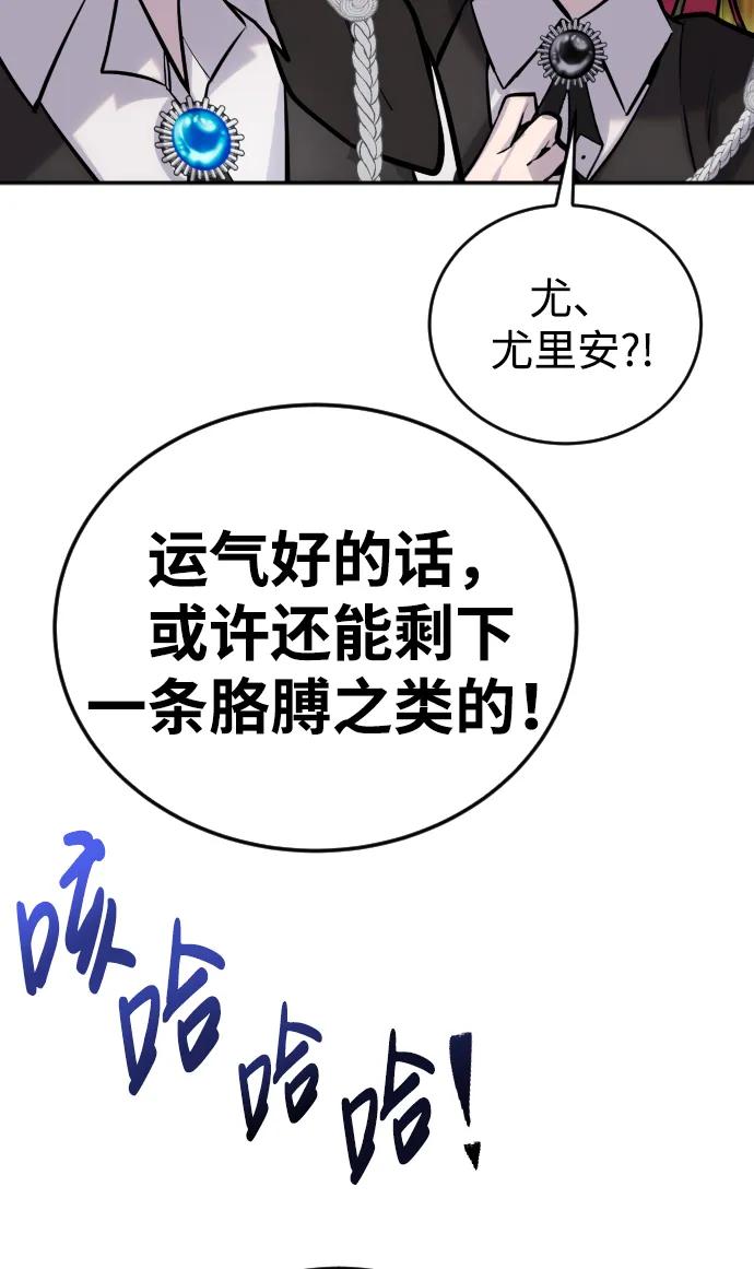 [第4话] 准备完毕110