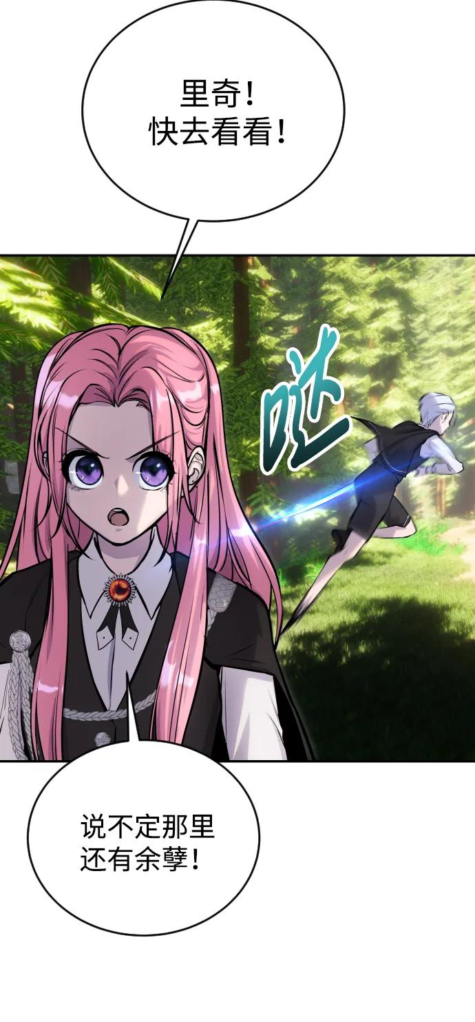[第4话] 准备完毕111