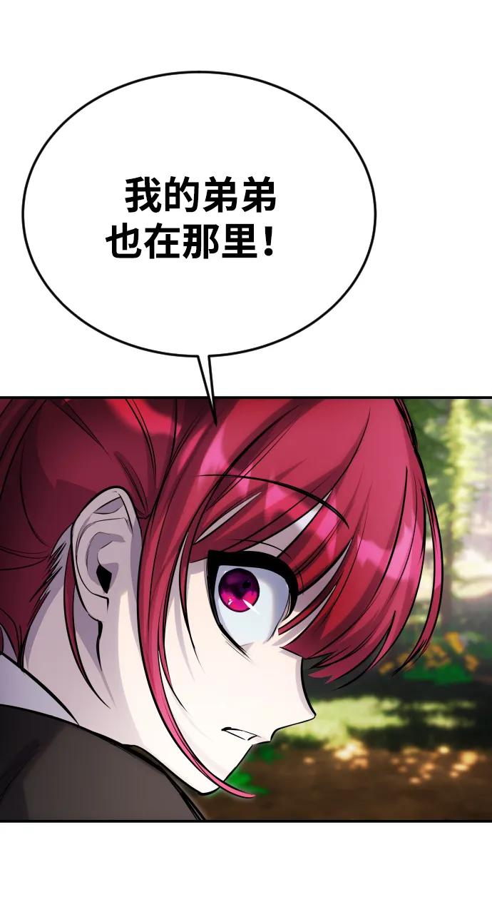 [第4话] 准备完毕114