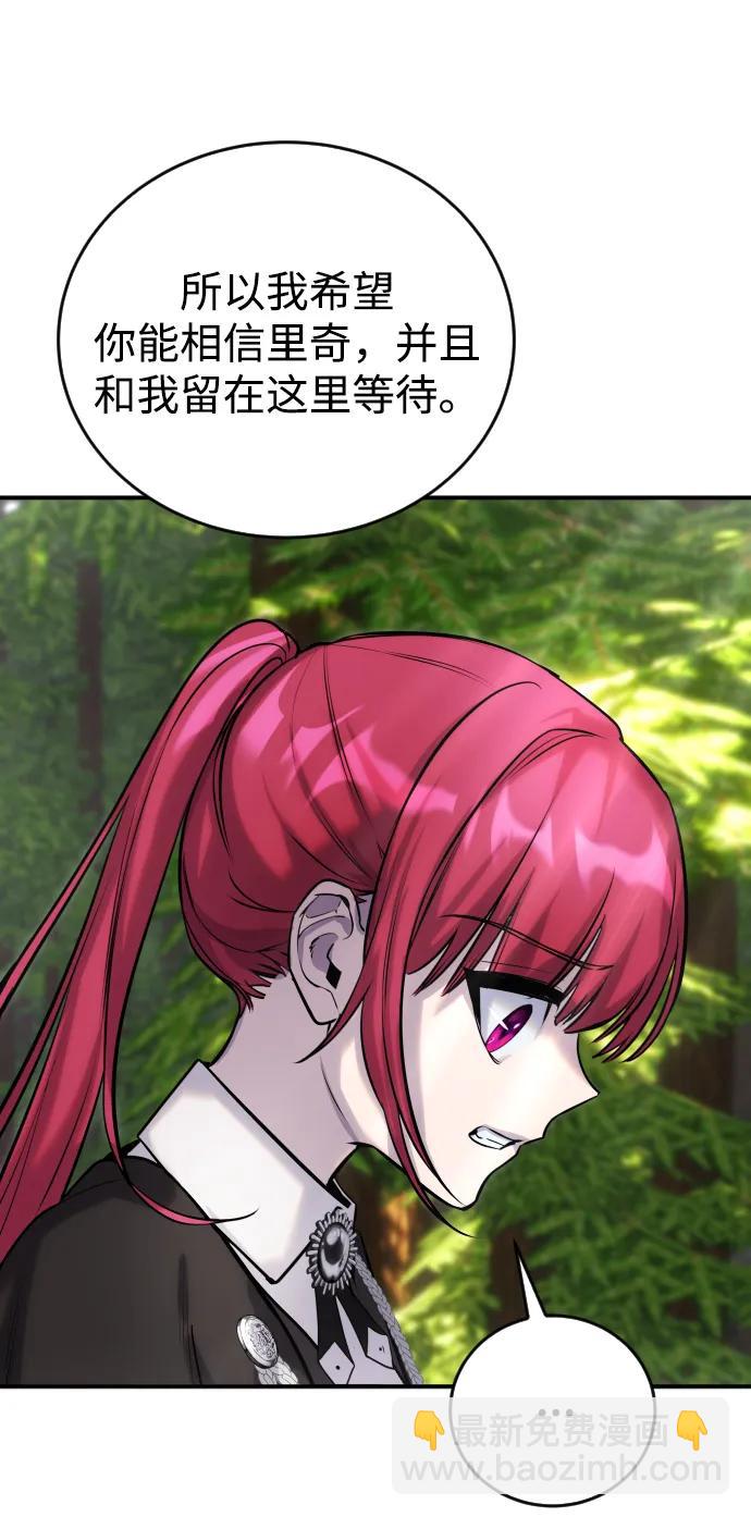 [第4话] 准备完毕121