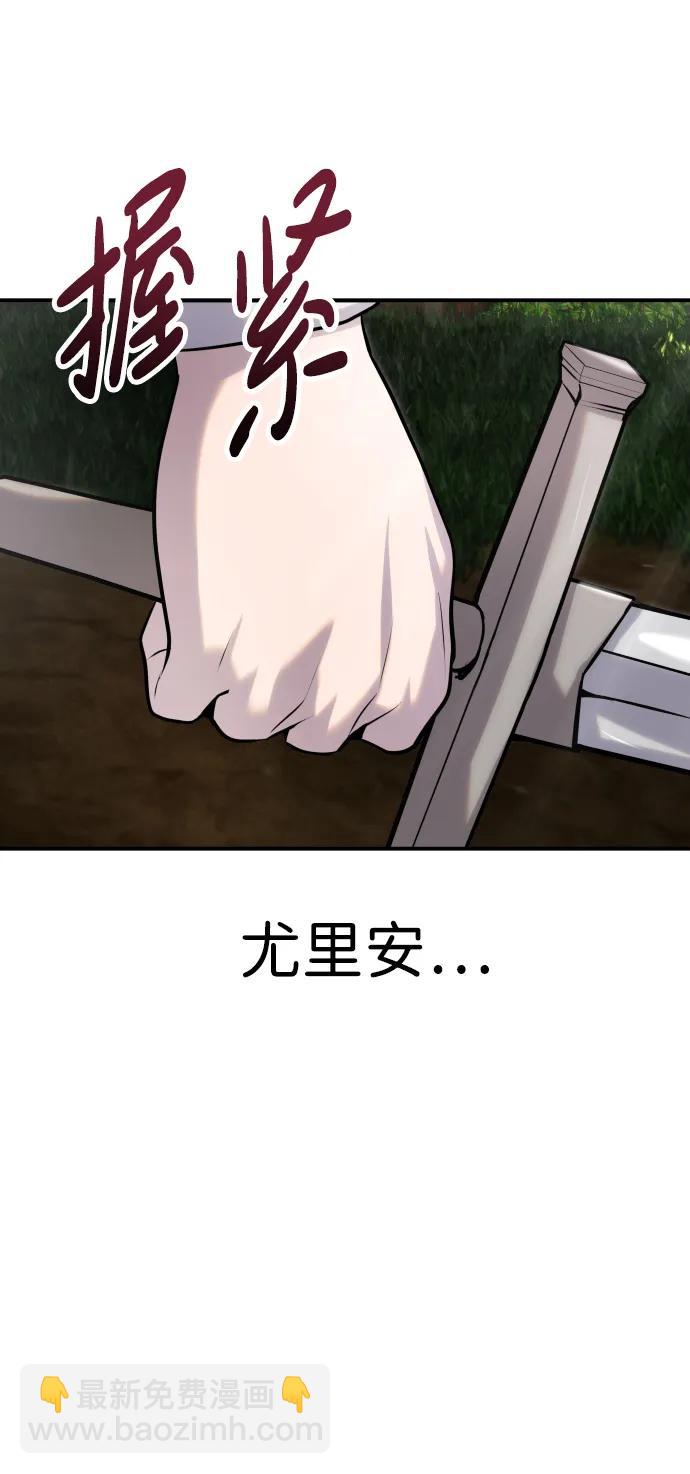 [第4话] 准备完毕122