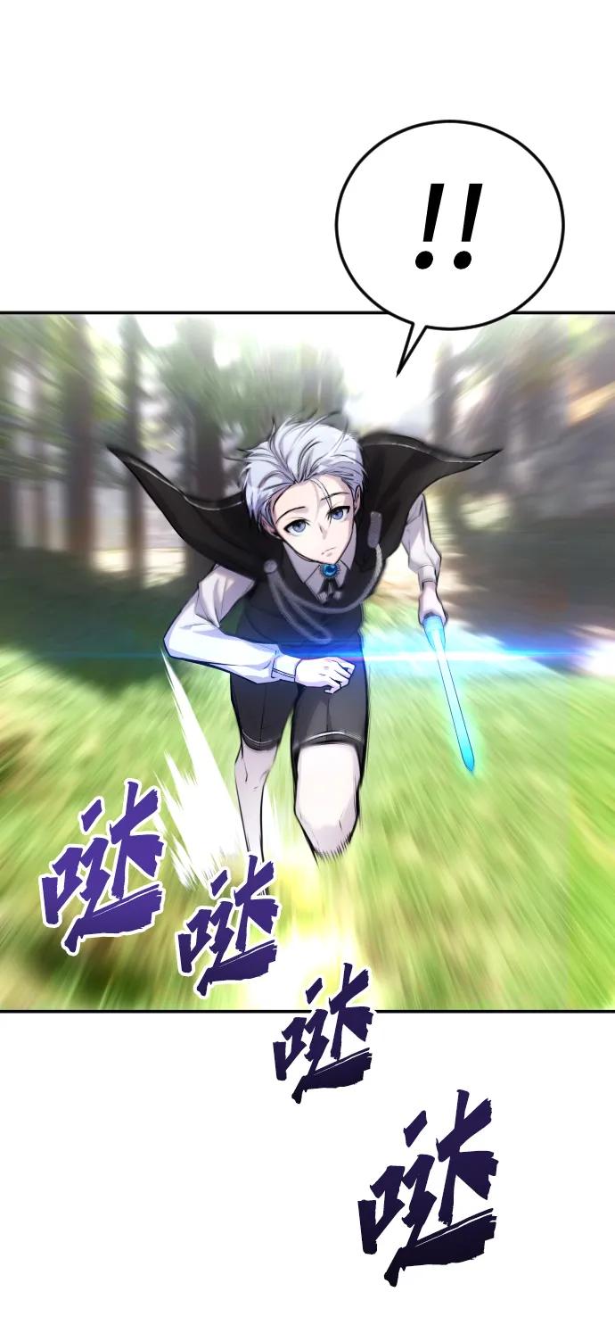 [第4话] 准备完毕124