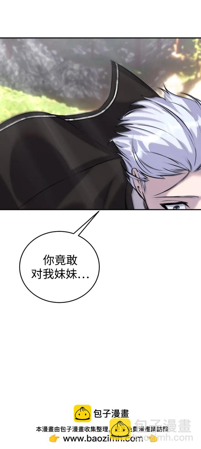 [第4话] 准备完毕132