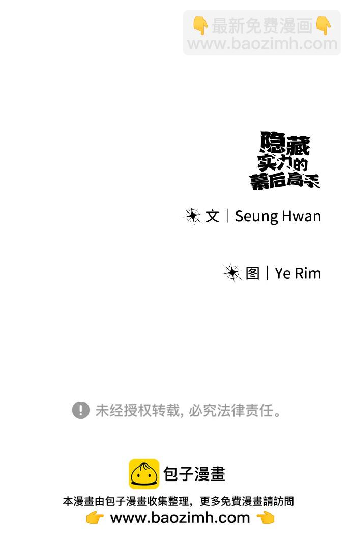 [第4话] 准备完毕135