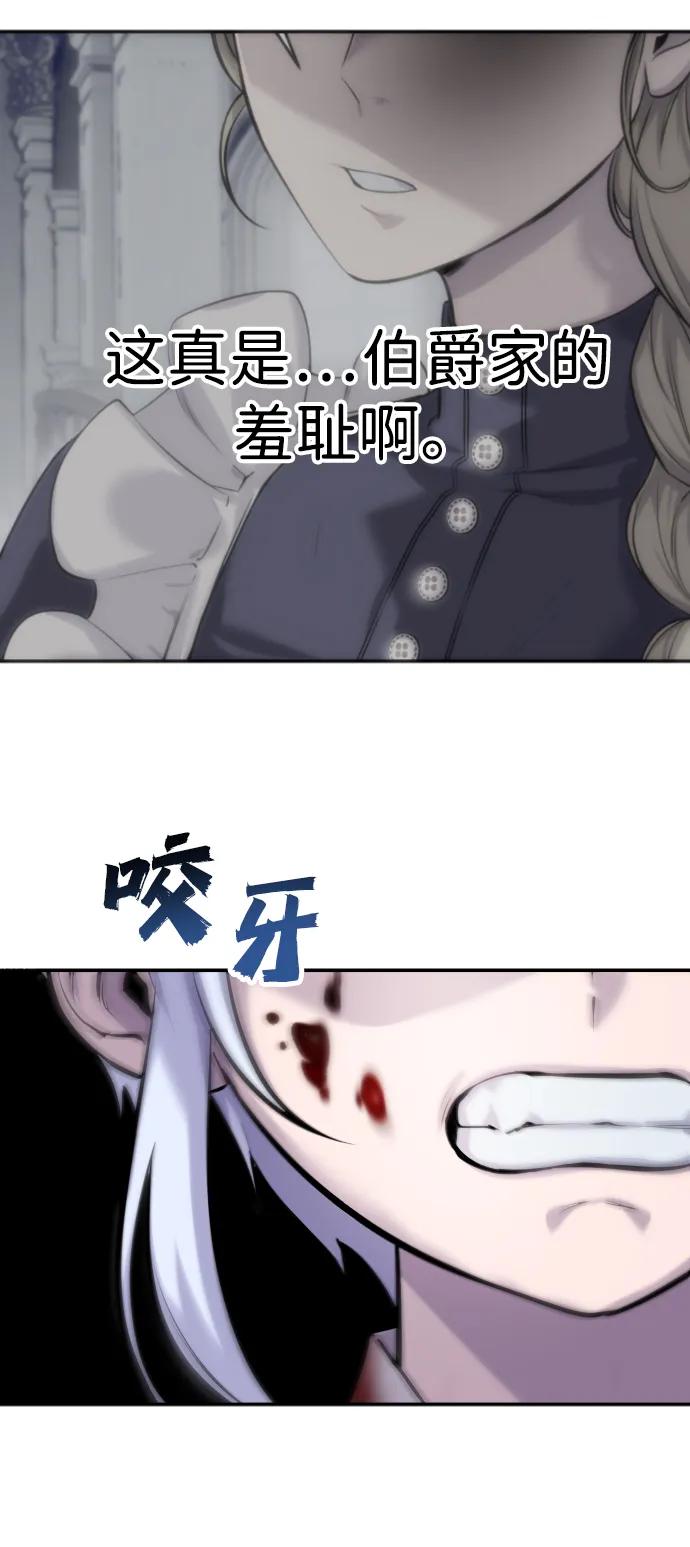 [第4话] 准备完毕14