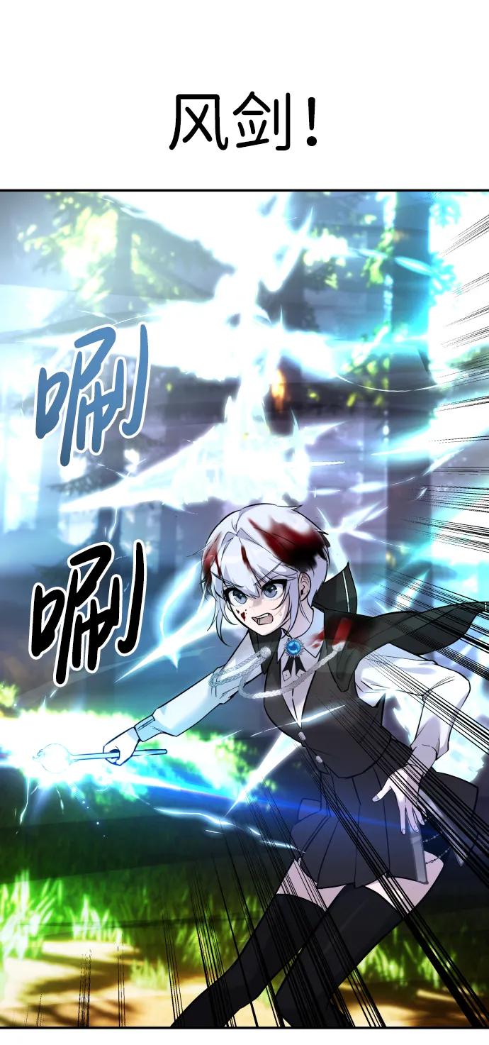[第4话] 准备完毕18