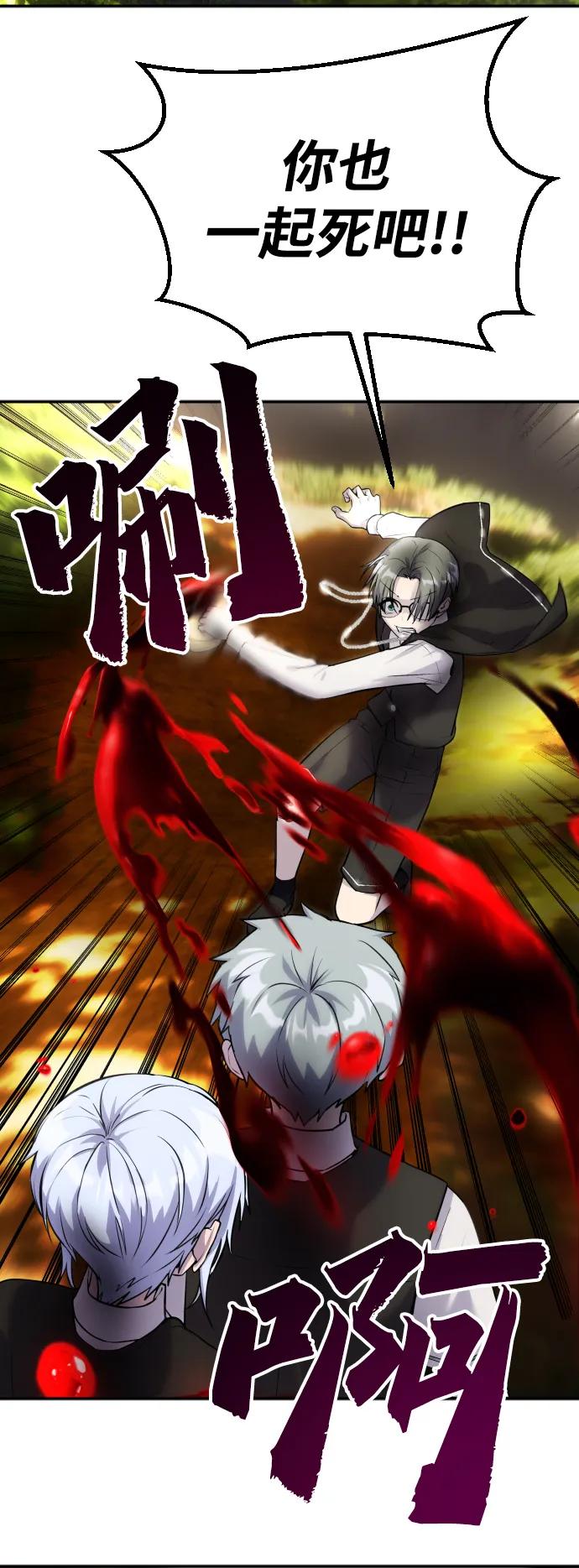 [第4话] 准备完毕2