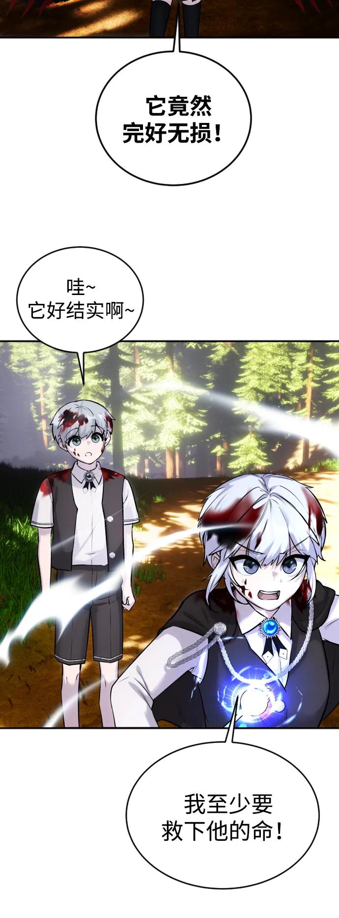 [第4话] 准备完毕22