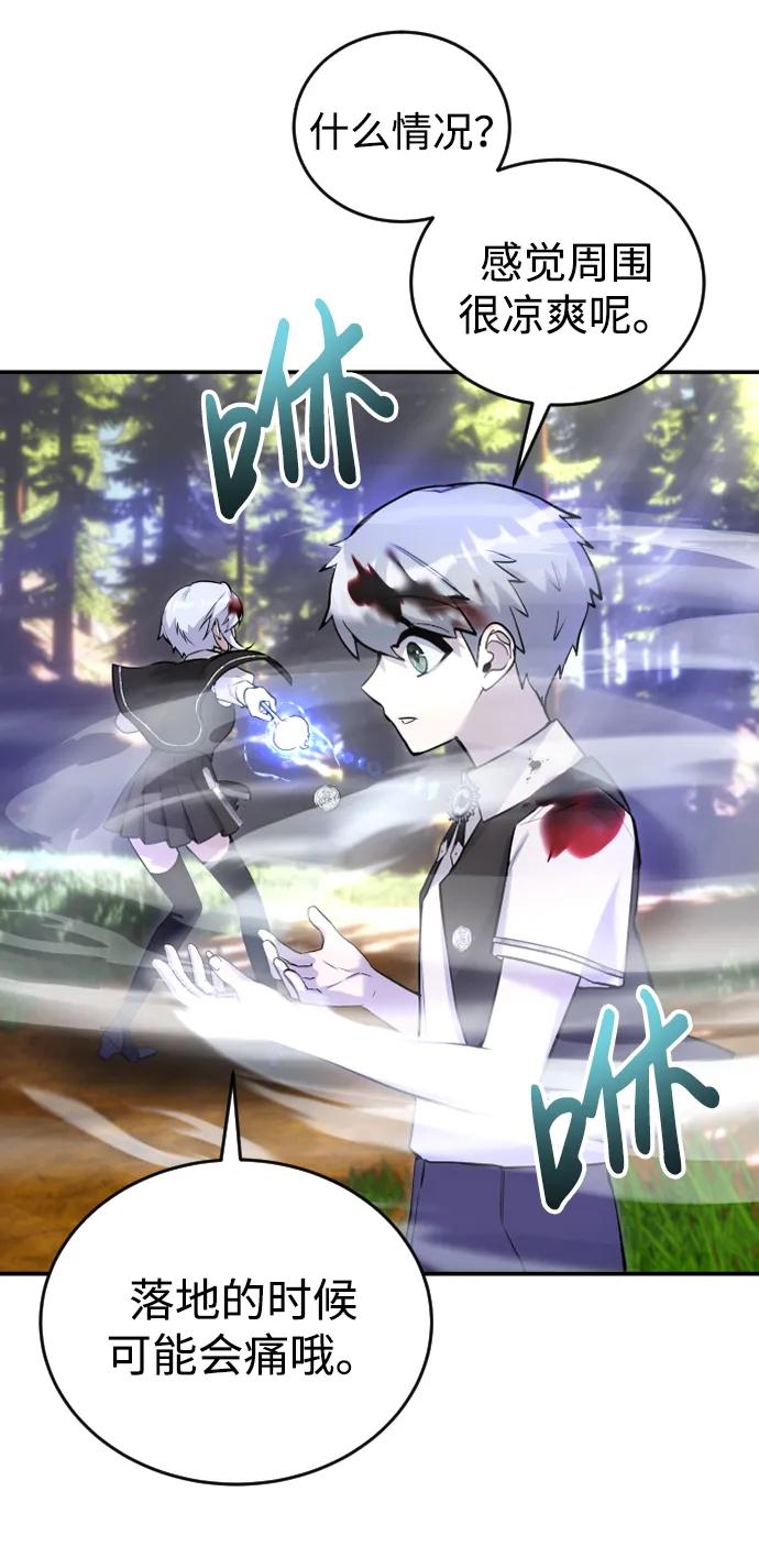 [第4话] 准备完毕24