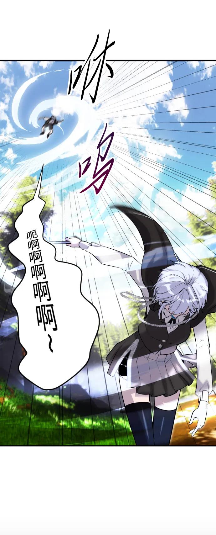 [第4话] 准备完毕27
