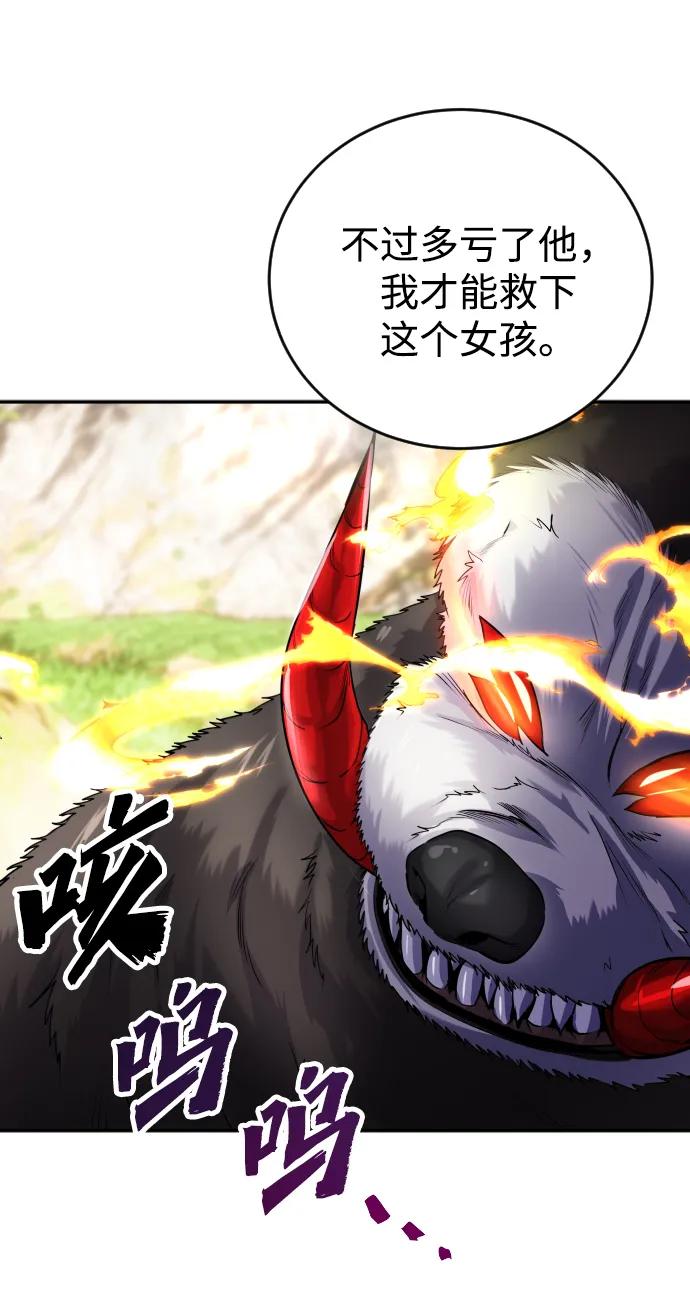 [第4话] 准备完毕36