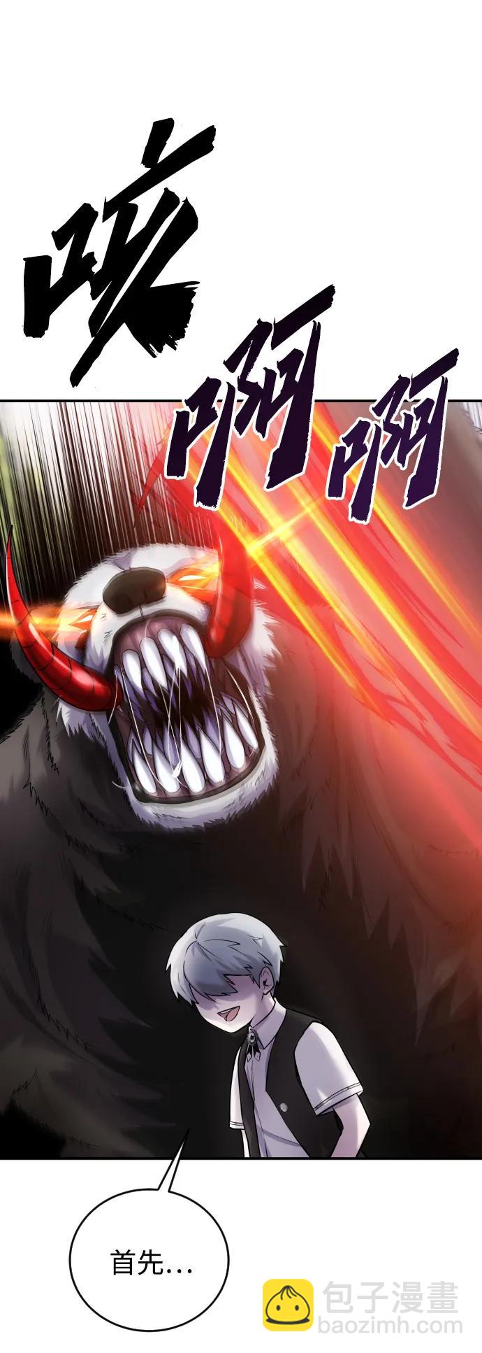 [第4话] 准备完毕37