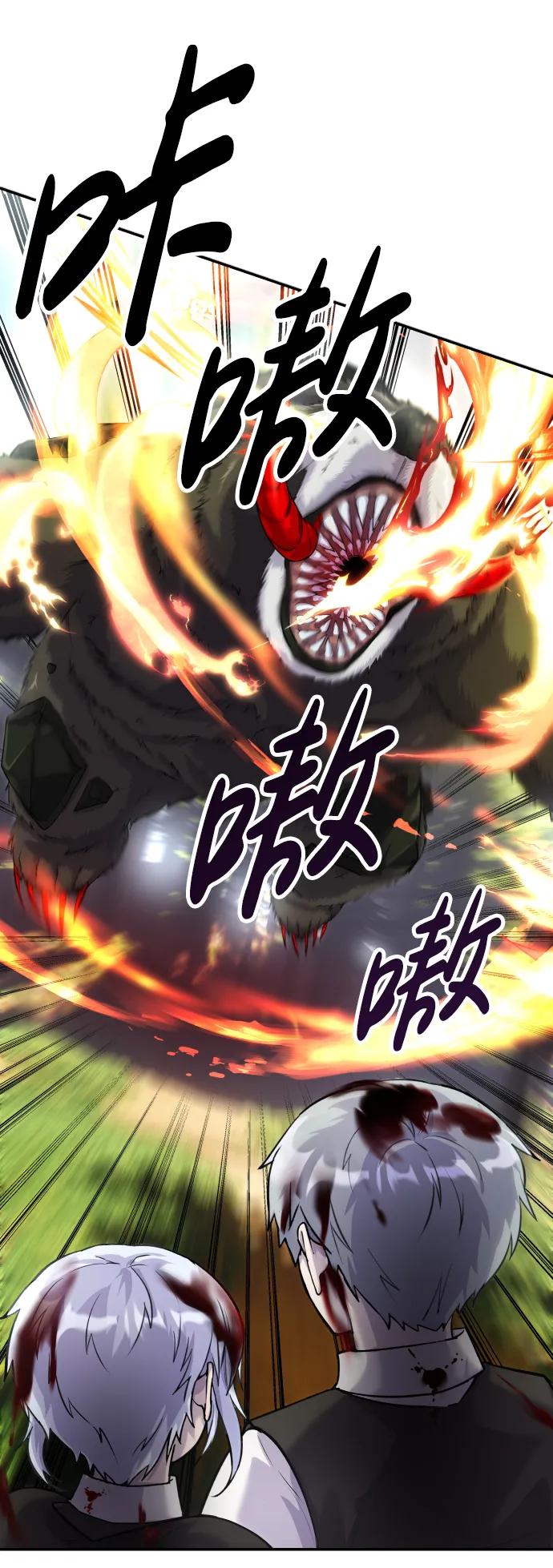 [第4话] 准备完毕5
