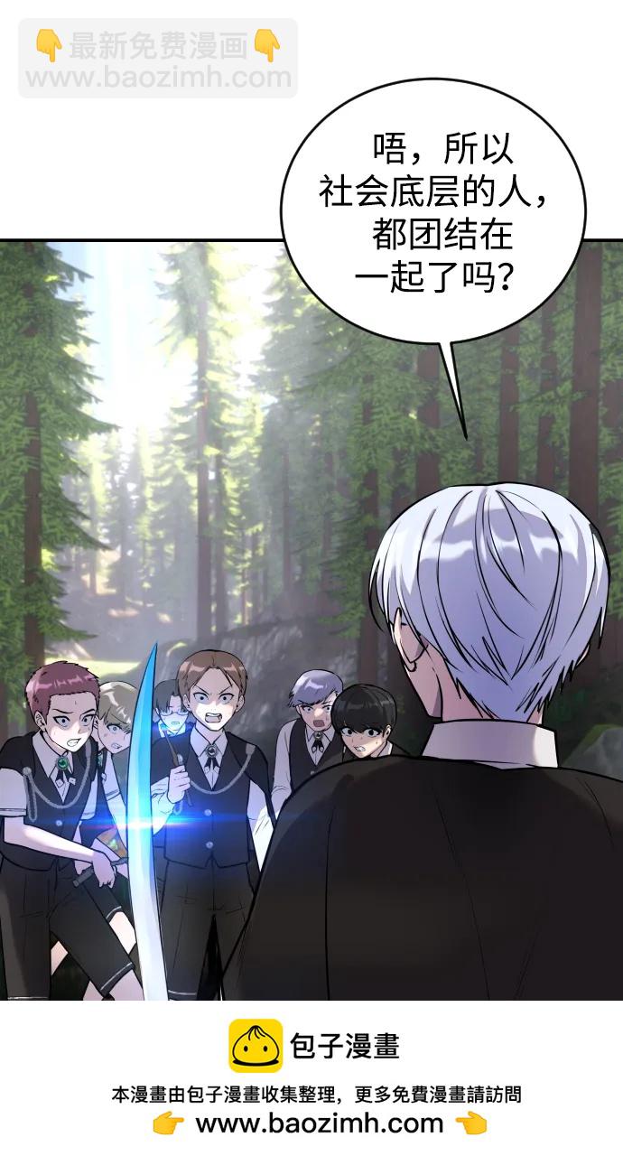 [第4话] 准备完毕53