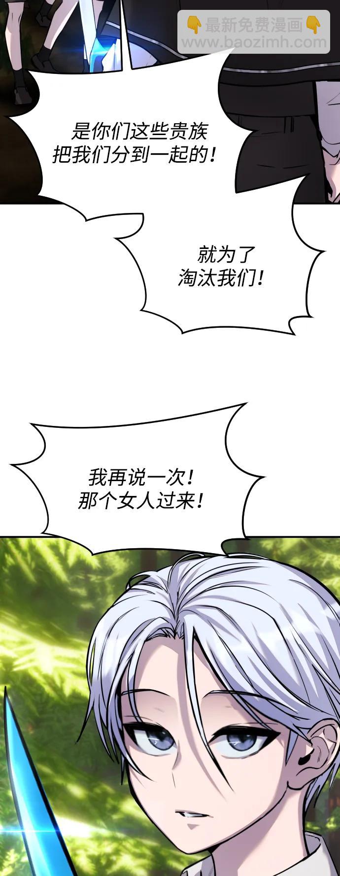 [第4话] 准备完毕54