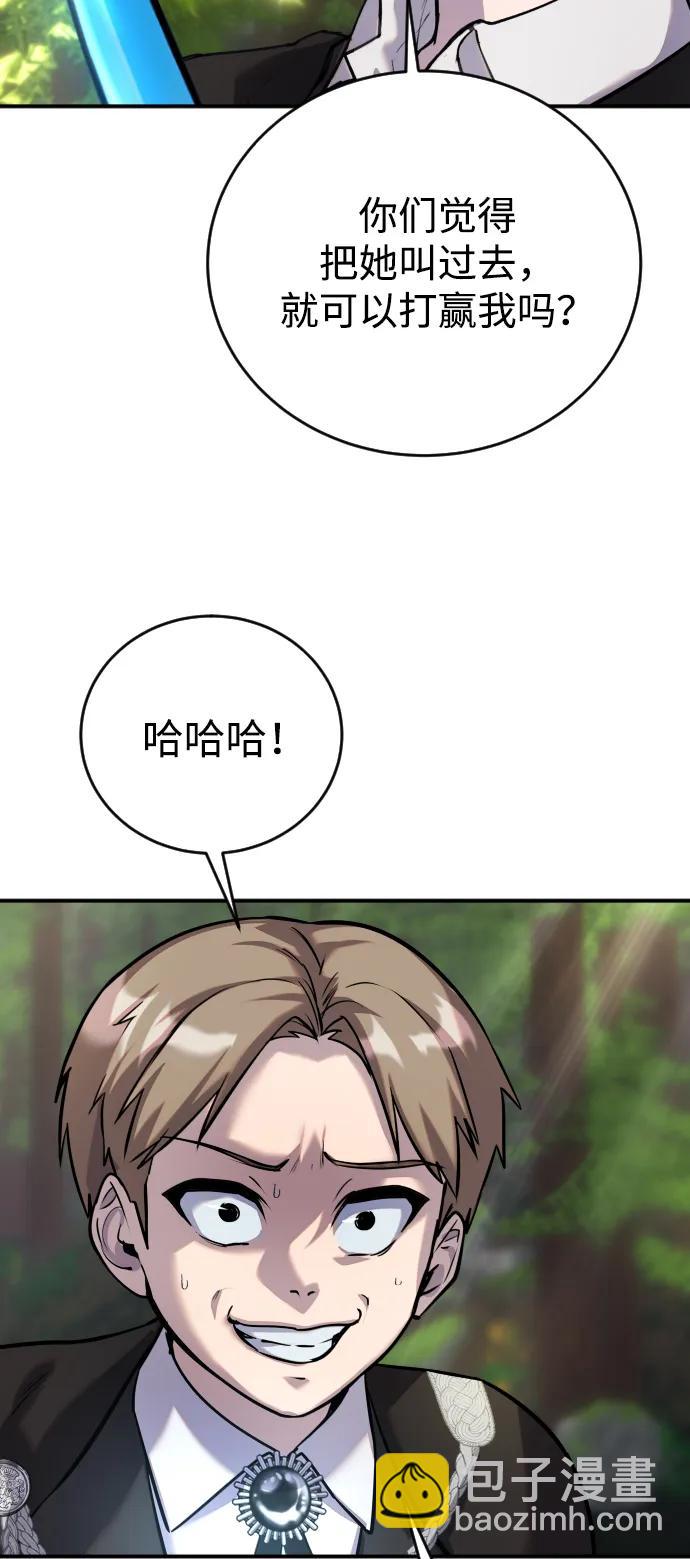 [第4话] 准备完毕55