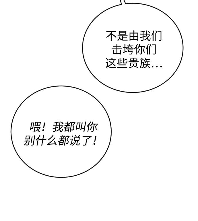 [第4话] 准备完毕56