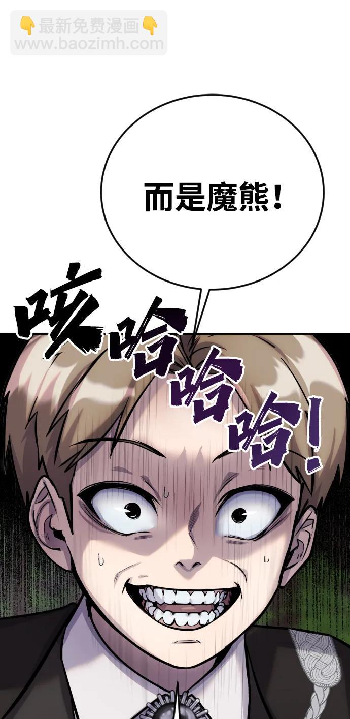 [第4话] 准备完毕57