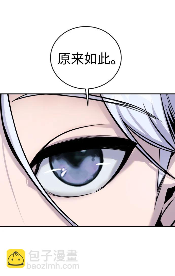 [第4话] 准备完毕59